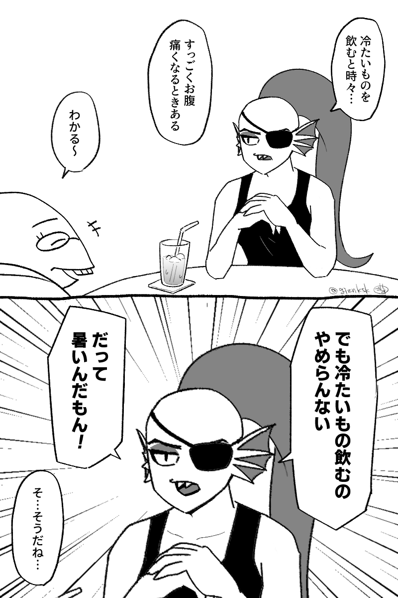 日記 