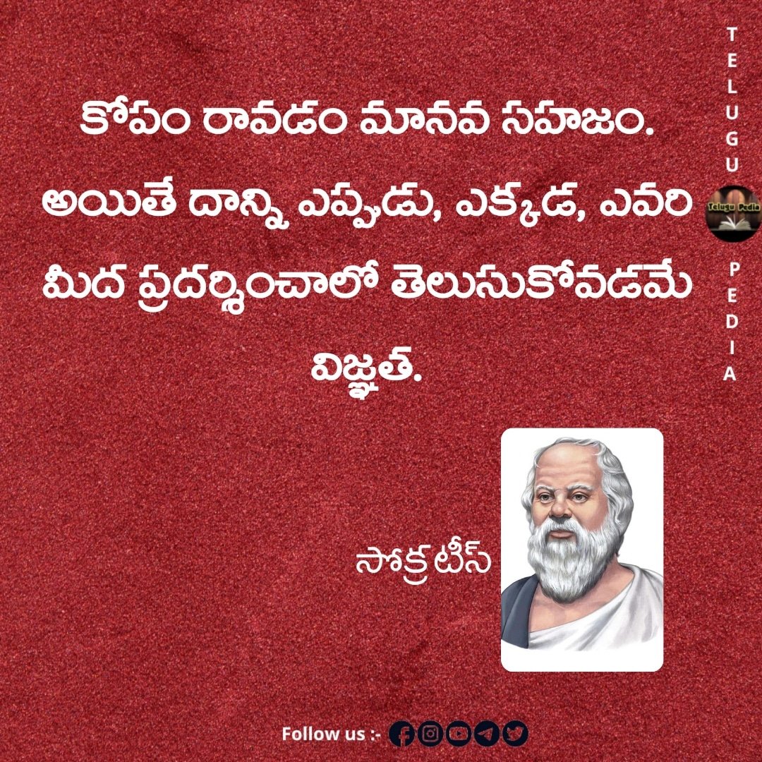 Telugu Pedia on Twitter: 