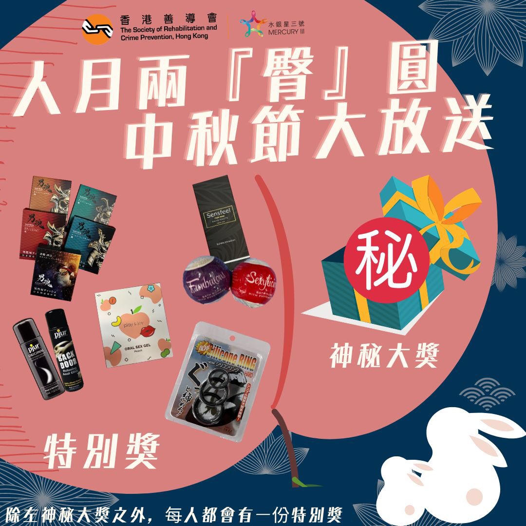 做齊以下步驟嘅朋友，就有得攞人月兩團圓🍑🌕套裝：

💦FLW &amp; Rt tag <a href="/m3msm1/">M3MSM</a> &amp; Like呢個post👍🏻
💦留言tag 你最想賞邊個嘅🍑🌕 🙈
💦留言估下圖中詩人賞緊嗰🍑🌕係邊個
💦DM電話同順豐站/智能櫃編號比我(參考置頂留言)

除左套同油之外，每人都會有一份特別獎🙈

2022年9月12日23:59截止

<a href="/m3msm1/">M3MSM</a>
