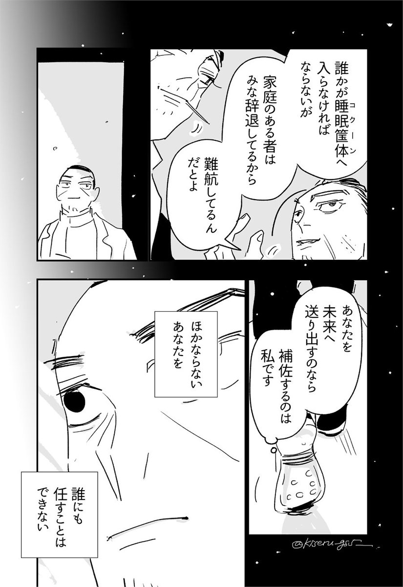3/3 