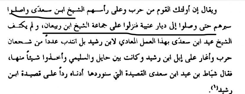 wslril's tweet photo. @AlBadraniM84 @khhll1403 @_bbii5 @NAB29206015 @sealnjd @njr1360 @theworstonne @_mberick ولا قرب ديار حرب 😂 

ابن ربيعان نازل بديارك وداعس عليك وحتى وصلت فيك المواصيل تزبن له خوفاً من الضيغمي شيخ قبيلة شمر العزيزة 😌 https://t.co/ZllB8Hxx61