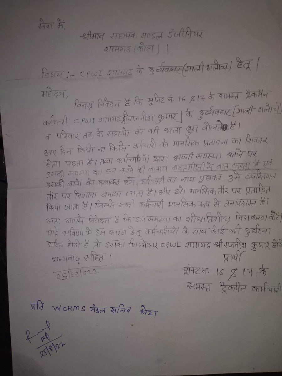 Ram Singh tweet media