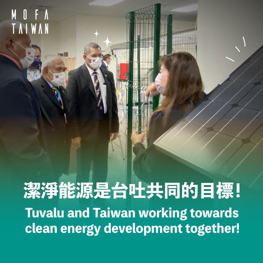 Taiwan2S's tweet photo. A delegação de Tuvalu em #Taiwan visitou hoje empresas de energia solar, explorando oportunidades para desenvolver ainda mais a tecnologia em #Tuvalu. https://t.co/88YOTHexGQ