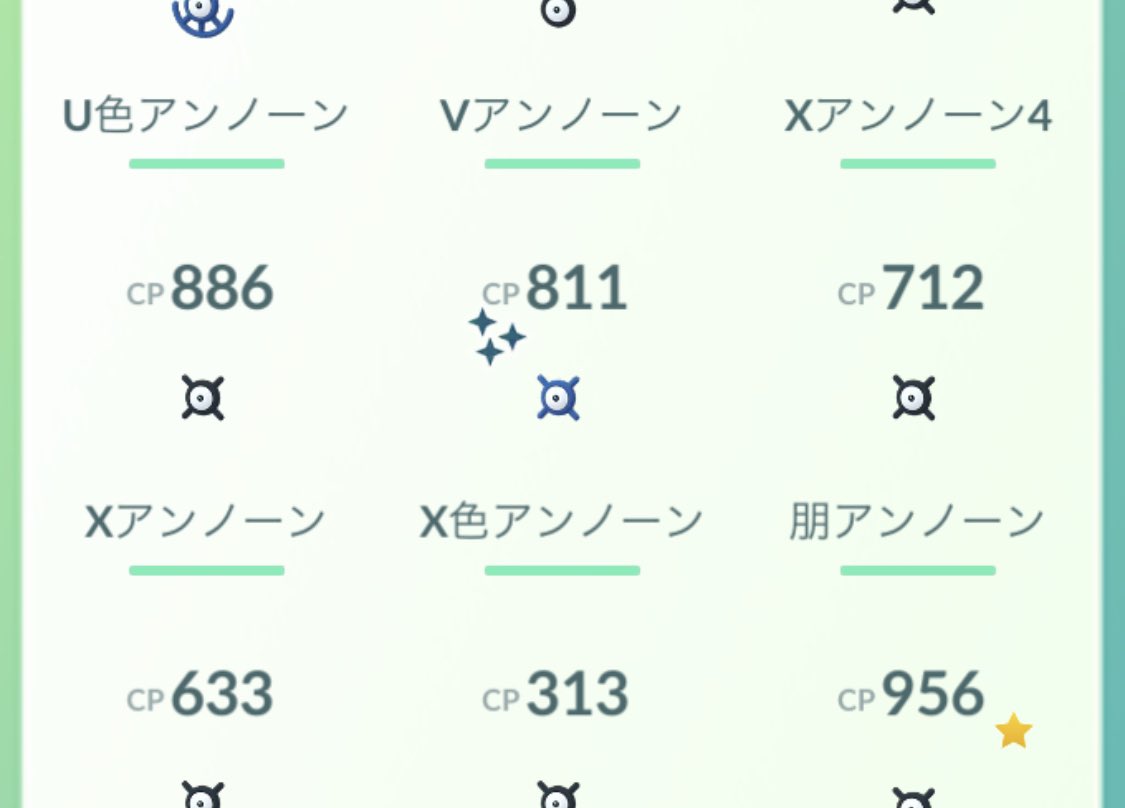 ポケモンgo クレッフィの色違い 入手方法と実装状況 攻略大百科 ポケモンgo クレッフィの色違い 入手方法と実装状況 攻略大百科