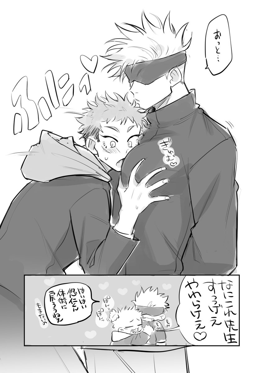 悠五ら 