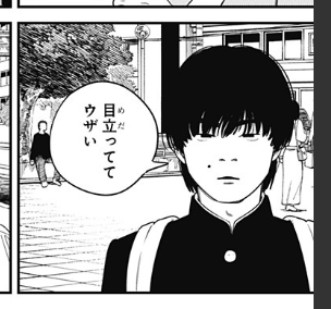 高校でこんな奴居た気がする 