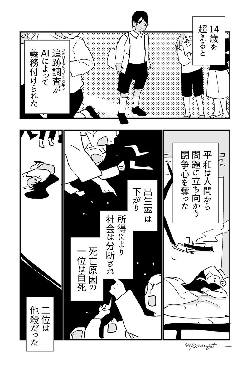 2/3 