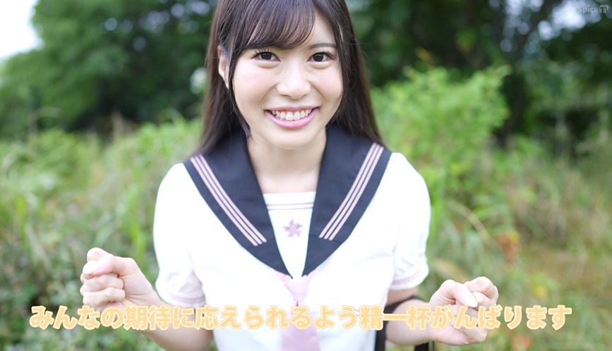 KEY_socksky's tweet photo. 【 #ツイチャプ 】
#愛桜みさ (@Aira_misa )「揉んで! 触って! Gカップ」(#SpiceVisual)
みさちゃん🌸誕生日おめでとぅ🎂
そして9月9日は「I(アイ)=アルファベット9番目&9=3x3で”みさ”ということで「#愛桜みさの日」ですね😆❣️
みさちゃんにツイチャプのプレゼント🎁
喜んでもらえるかな~😊
続▶️ https://t.co/PegjExVQNA