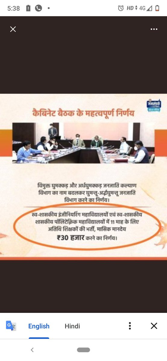shivkushwah2411's tweet photo. कुछ जूठे वादे @ChouhanShivraj 
कुछ झूठे सपने @yashodhararaje https://t.co/j09lRypGuY