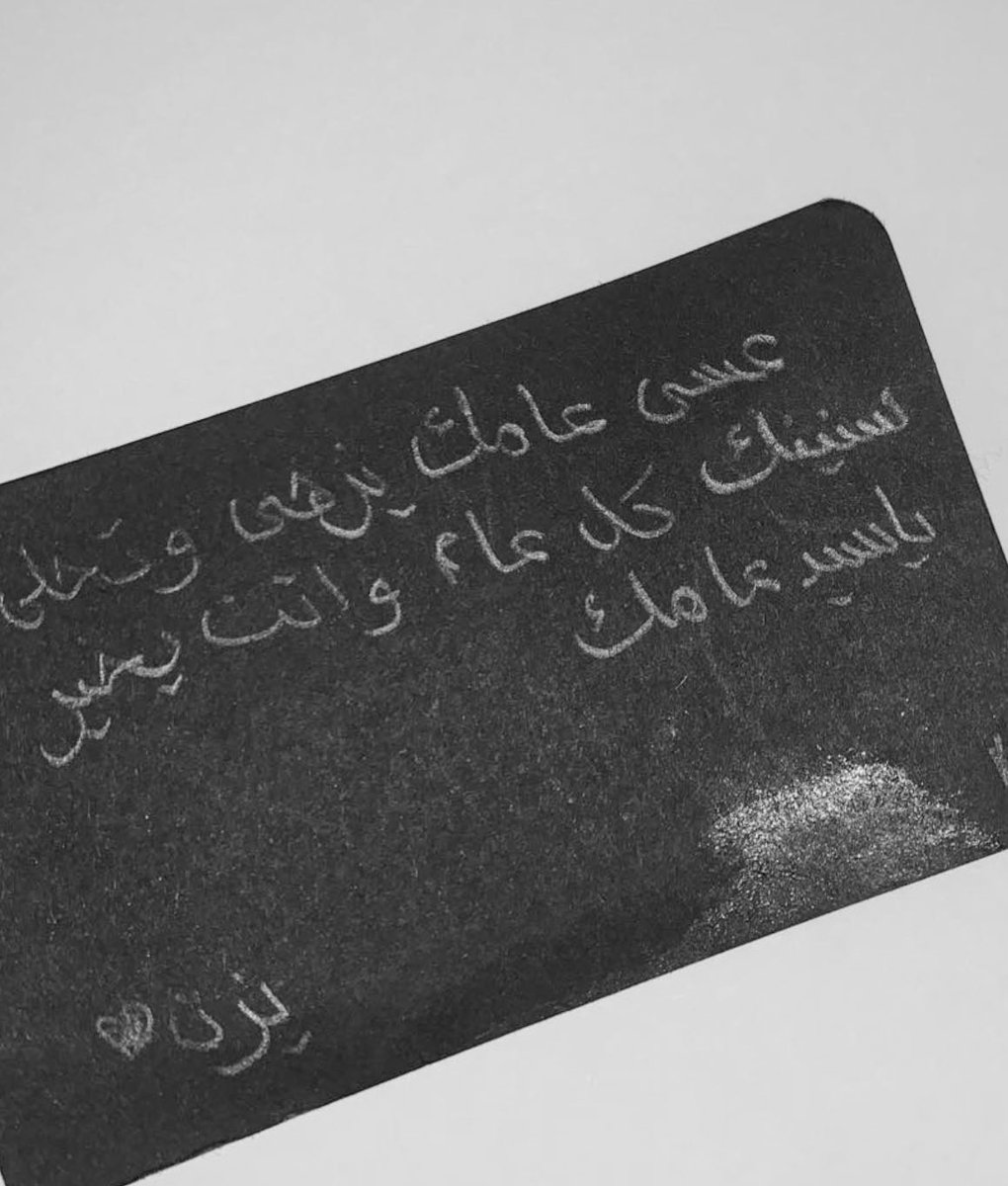 يزن... tweet media