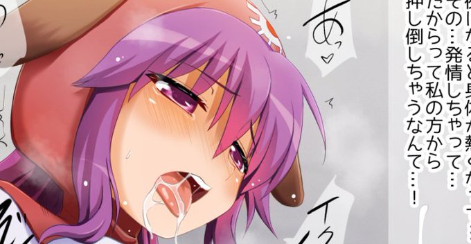 データを漁ってたら、過去のエッチなの出てきた。

発情いぬ姫
FANBOX:https://t.co/PgmSfkr95z
Fantia:https://t.co/hYqPc69G1L 