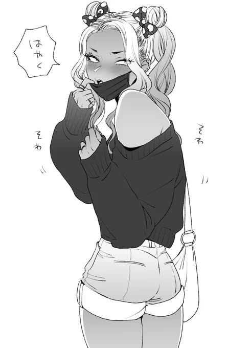 遊園地 