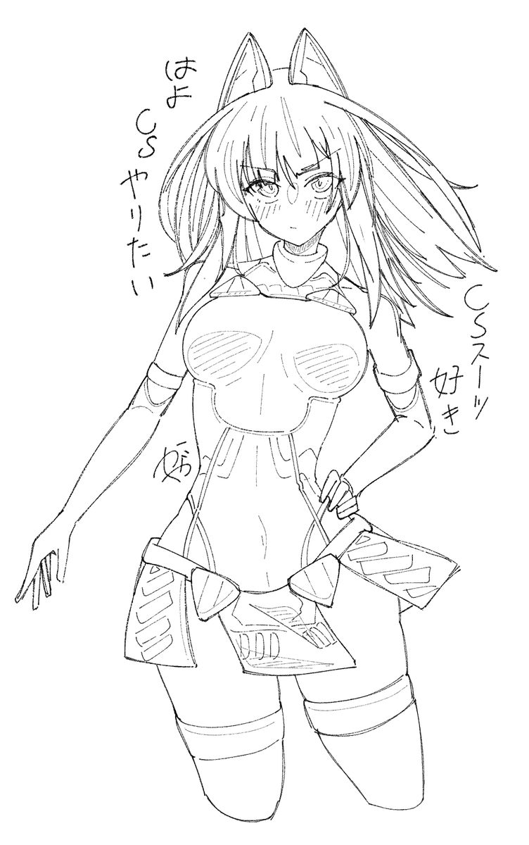色塗んなきゃ違いわかんないね 
