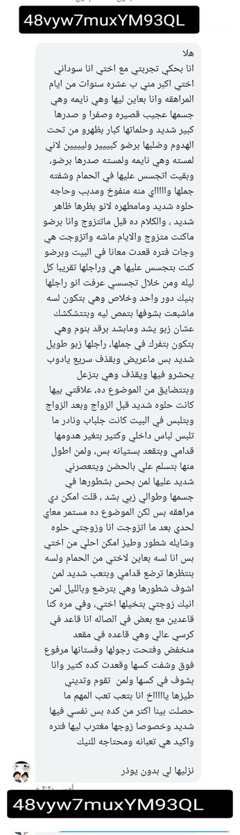 mznkhaled81's tweet photo. ❤️❤️❤️❤️❤️❤️❤️❤️ https://t.co/DeTx8DMtAO
