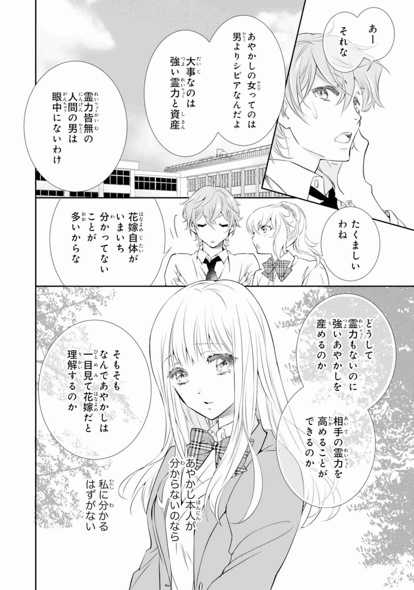 クレハ Minadukikureha Twitter