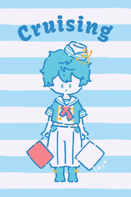 クル〜ジング 