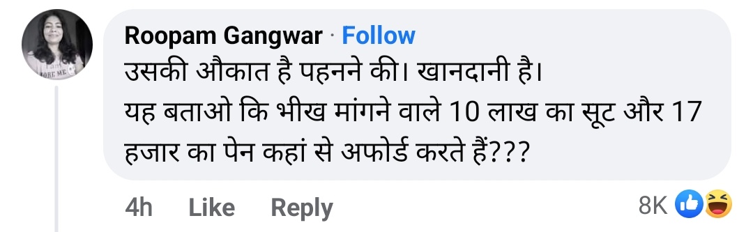 RoflGandhi_'s tweet image. ट्वीटर पर तो थोड़ी बहुत लाज रह गई @BJP4India की t-shirt वाली पोस्ट पर, लेकिन फेसबुक पर तो सूजा दिया गया। एक से बढ़कर एक 27 हजार कमेंट 😹😹😹😹 ।m.facebook.com/story.php?stor…