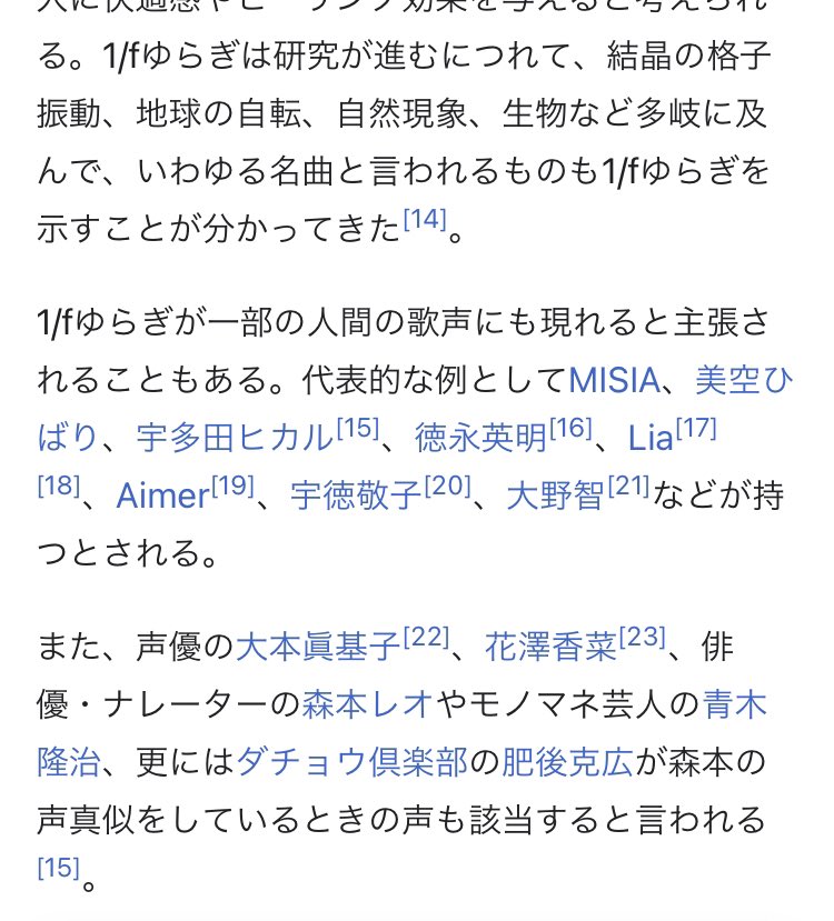 いろはさん San Prism Twitter いろはさん San Prism Twitter