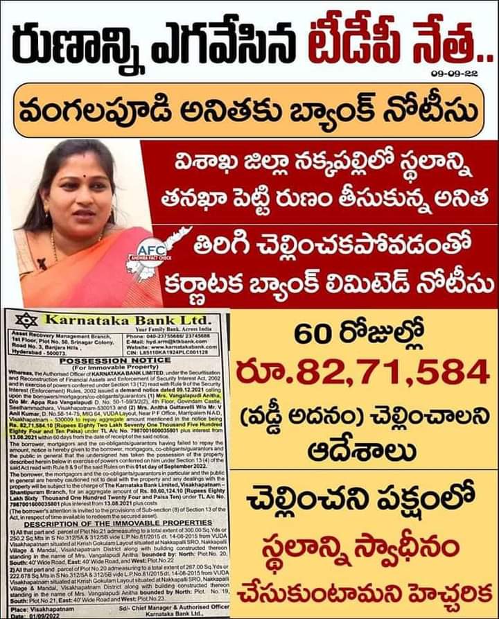 NPavala's tweet photo. అబ్బే తెగులు దొంగలకి ఇవన్నీ జూజూబీ.!😂
నల్లకోటు ముసుగులో పచ్చ దొంగలున్నంతకాలం తెగులు దోపిడీ దొంగలకి భయమేముండదు.!
#BoycottTDP
#EndOfTDP https://t.co/9p89kb962g