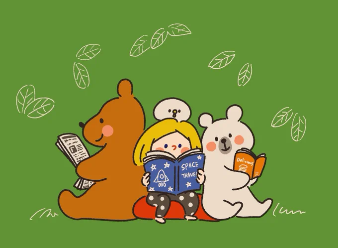 何読もうどこに行こうなに食べよう#イラスト#もうすぐ秋ですね 