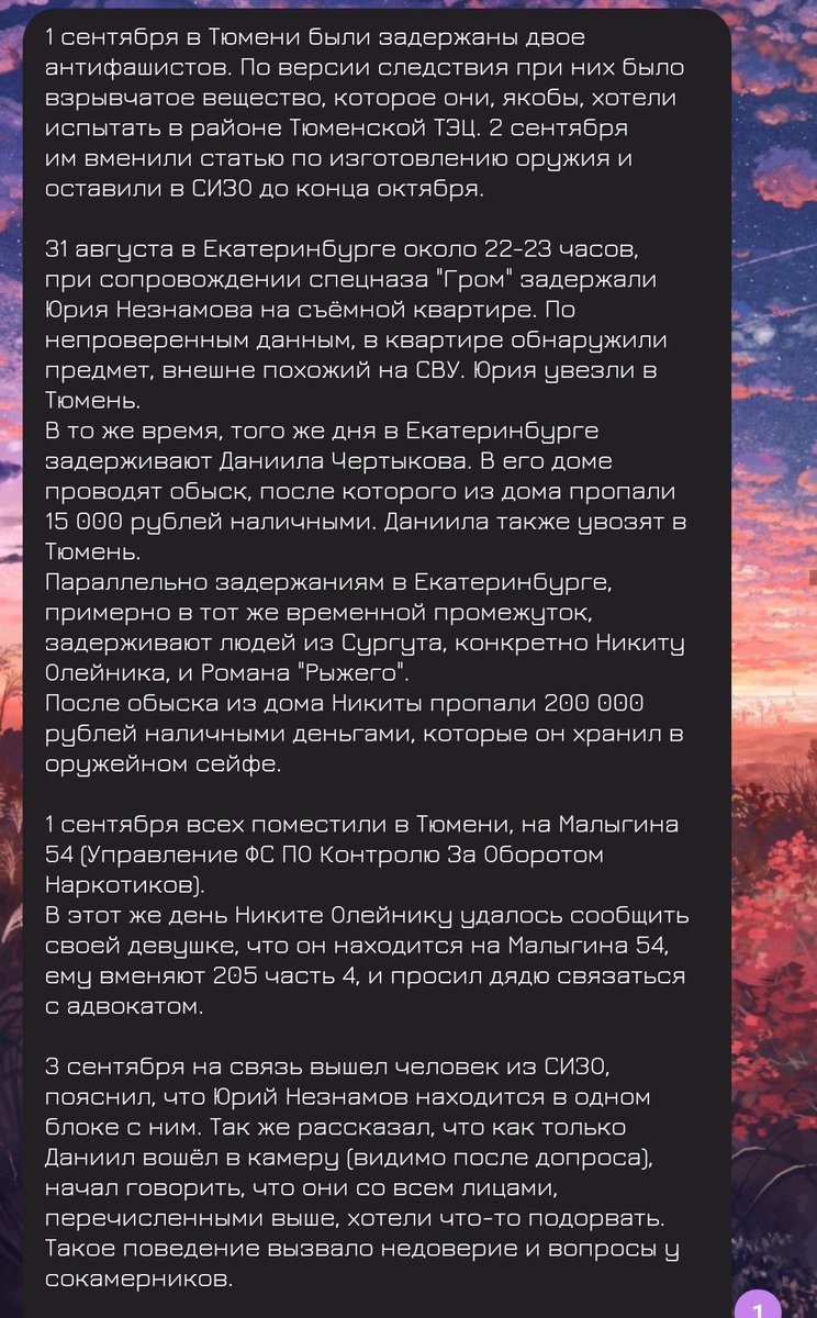 Преподобный Зеро tweet media