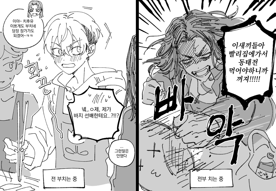 추석후바 