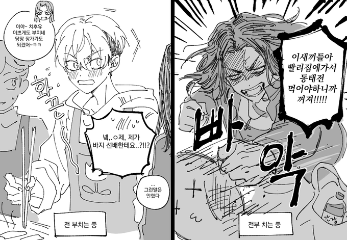 추석후바 