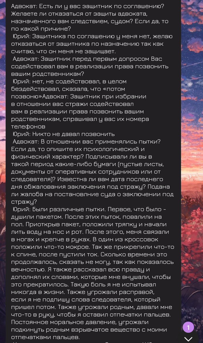 Преподобный Зеро tweet media