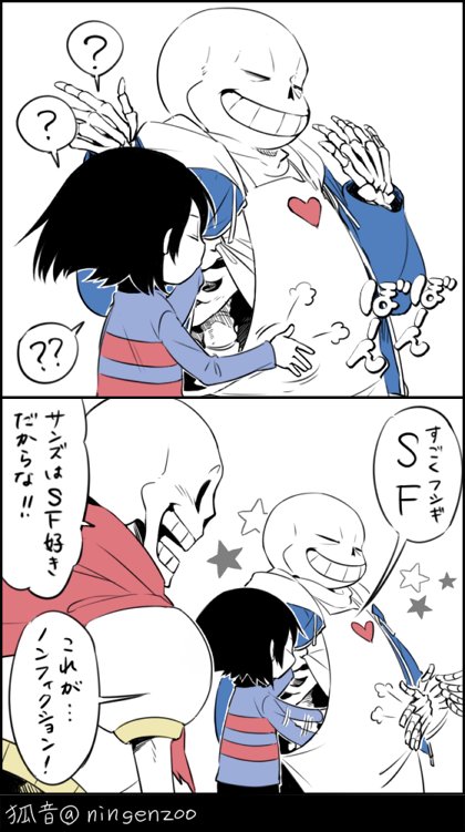 sexy  skeleton… 