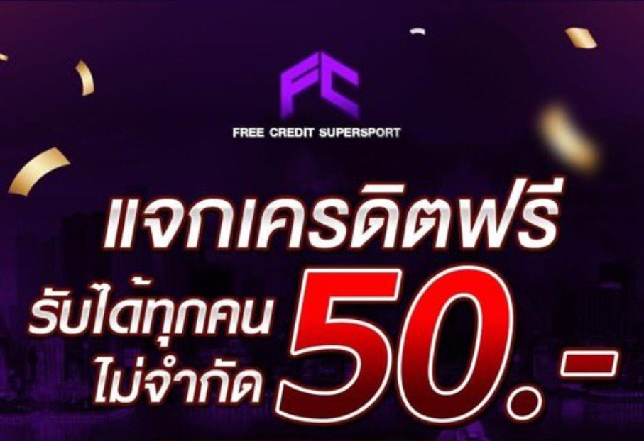 ปั่นจนเพลีย ไม่แตกสักที tweet media