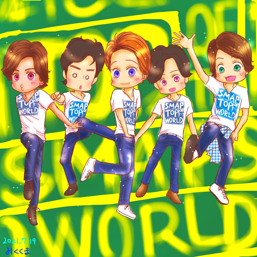 Smapと私たちの31周年祭 スマルシェ V Twitter スマルシェ Smap Kumapkuma Kuronekomap Thedeepnightsky T Co Konyoi5oov Twitter