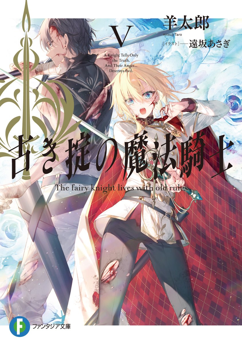 送関込 ロクでなし魔術講師と禁忌教典 著者&イラストレーター箔押し