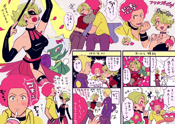 お気にオバマキ+α再掲 