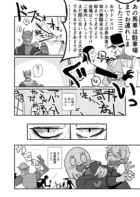4/7 