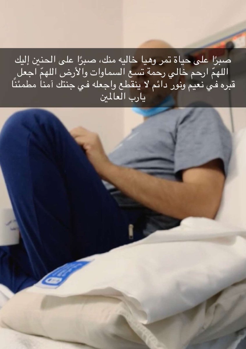 twitttiyaa's tweet photo. #فهد_الدحيم https://t.co/qgveMAscEq