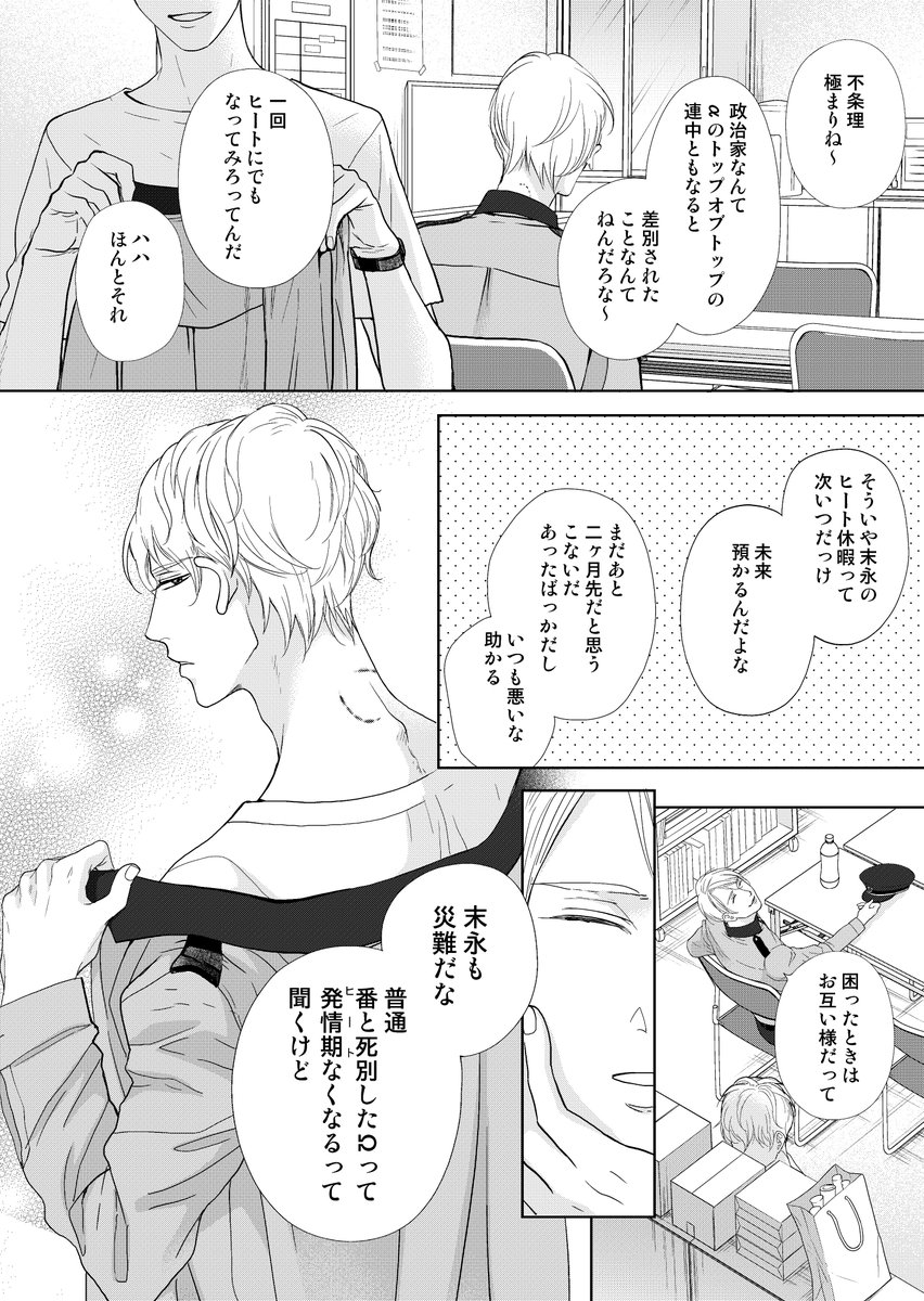 (3/8) 
