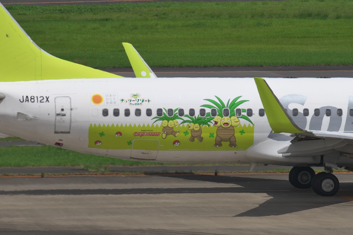 TallahasseeGo tweet media