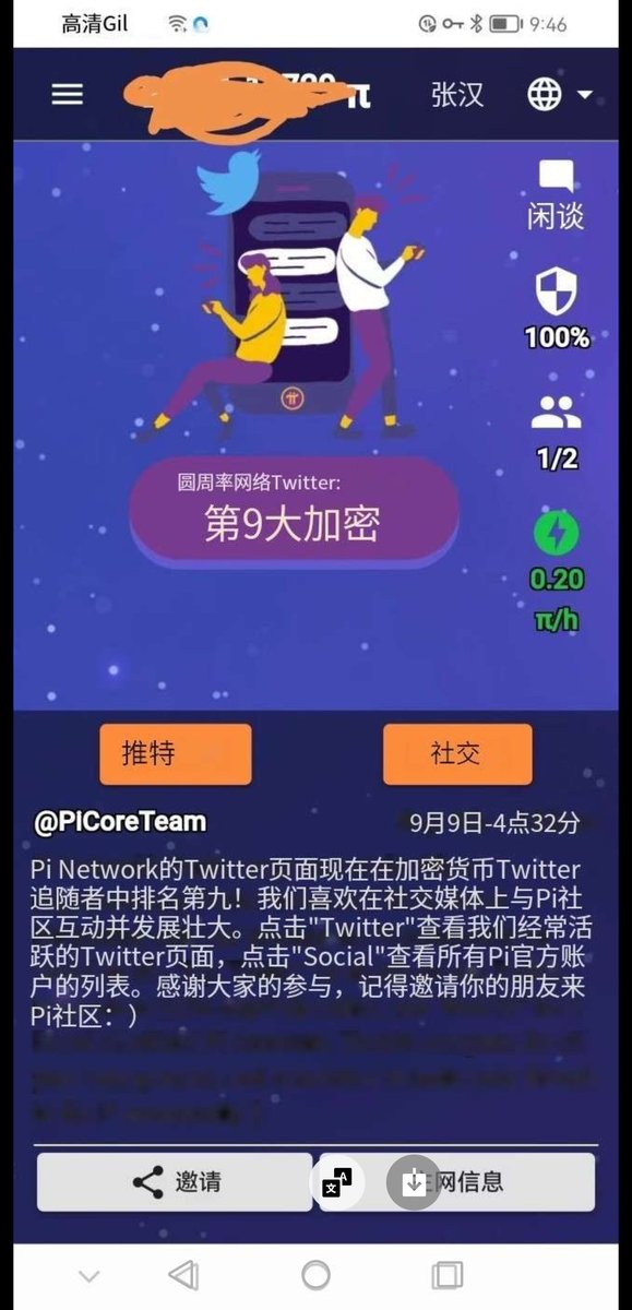 vincent5375's tweet photo. @picoreteam https://t.co/iIwdssOxS1