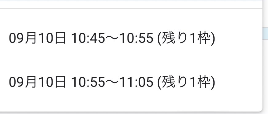 Z_cosmo_14's tweet photo. 残り二枠となってます！！ありがとうございます👽❤ https://t.co/ka3okSgwh4