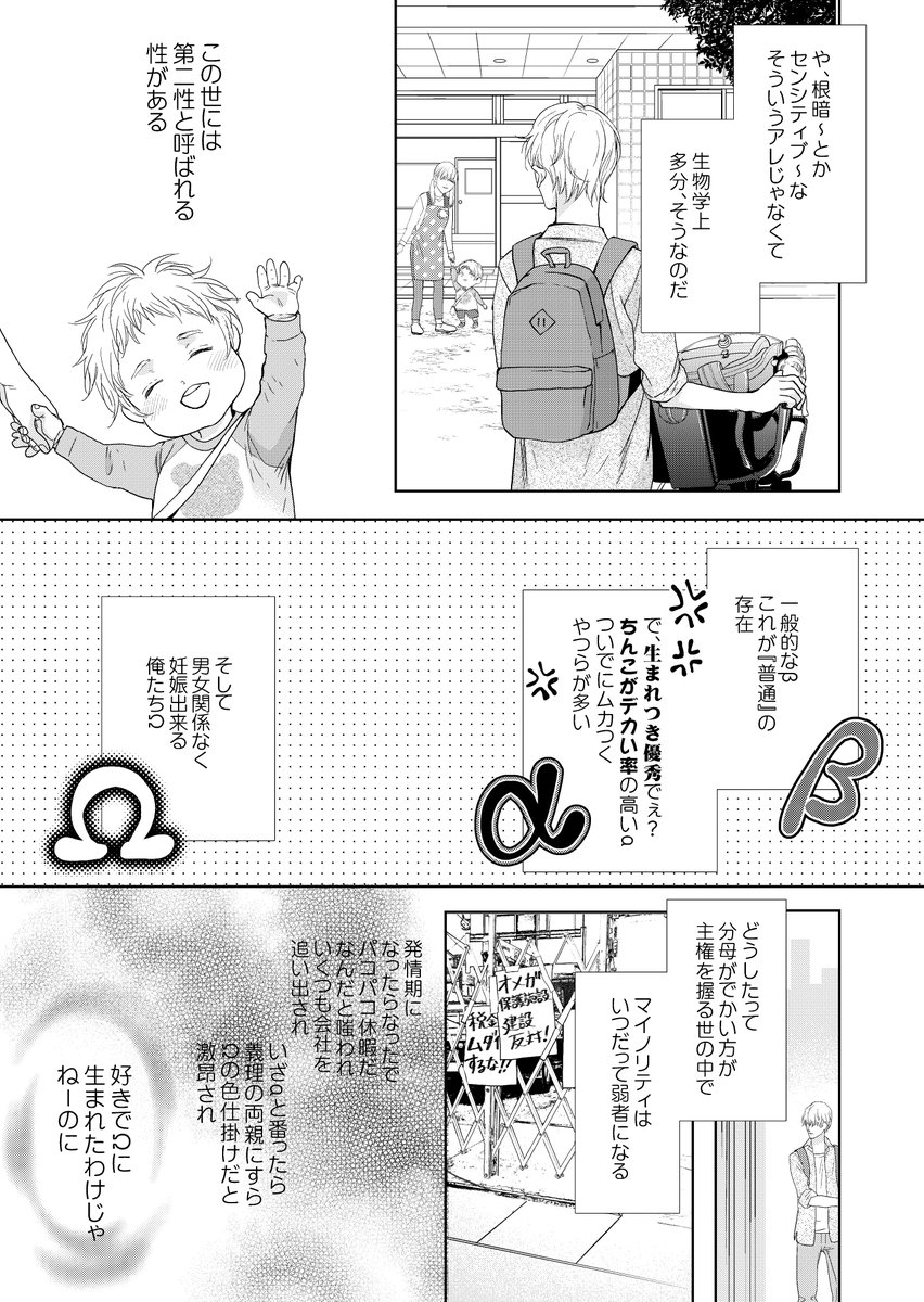 (2/8) 