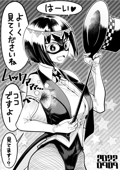 【今日のラクガキ】
何故かいつも観客の視線誘導が上手くいかないマジシャンさん。 