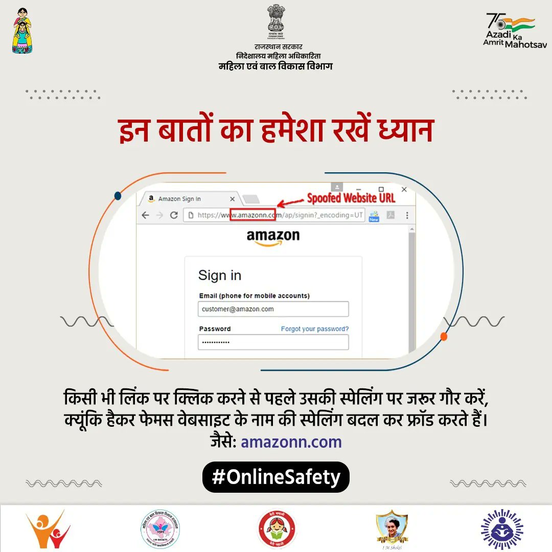 _Manisha_jk's tweet photo. फिशिंग से बचने के लिए इन बातों का हमेशा रखें ध्यान I ⬆️
#WCDMinistry #WCDRajasthan #CyberCrimeAwareness #AvoidPhishingLinks #Rajasthan #SafeBrowsing #CyberSecurity #NoToHacking #StopHacking #HackingIsWrong #SafeSurfing
@DIPRRajasthan
@PoliceRajasthan
@CP_Jodhpur https://t.co/OJ9kICczNx