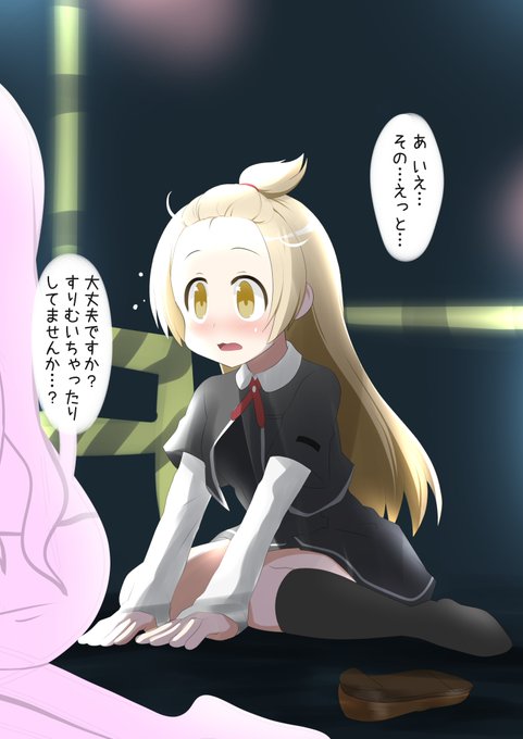 星ミラ時空でワンチャンを掴めたはぐむん 