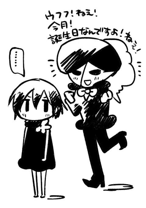 やけにアピールしてくる方のジズかご 