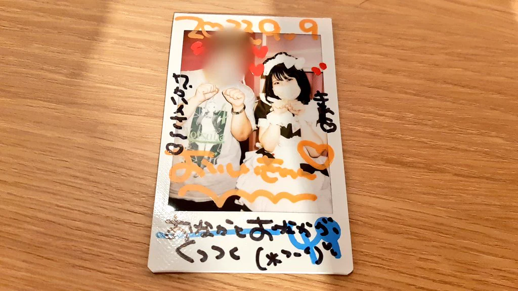 ワガハイ on X: 