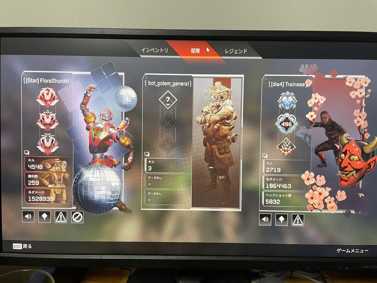 golem_Twitch's tweet photo. 写真ホルダー漁ってたら、PC移行したての時にShunMiさんとマッチしたの出てきた
#ShunMi #APEX https://t.co/4YwJo8ssjS