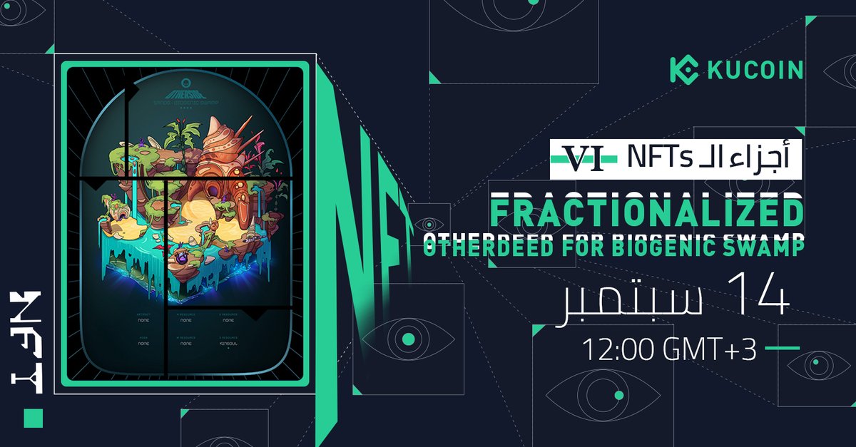 KuCoinMENA's tweet photo. 📢 يسعدنا أن نقدم مشروعنا السادس للـ #NFTs المجزئة على #KuCoin !سيصبح بإمكانك شراء اجزاء من #ODBS😎: بيع محدود من 7,715,500 #hiODBS
@FractonProtocol

يمكنك الاشتراك في هذا الحدث الحصري عبر الرابط
⏰ 12:00 ظهرا، 14 سبتمبر بتوقيت السعودية 🇸🇦

للاشتراك 👈 https://t.co/bxsKtnkO8h https://t.co/qHx9E4C4sI