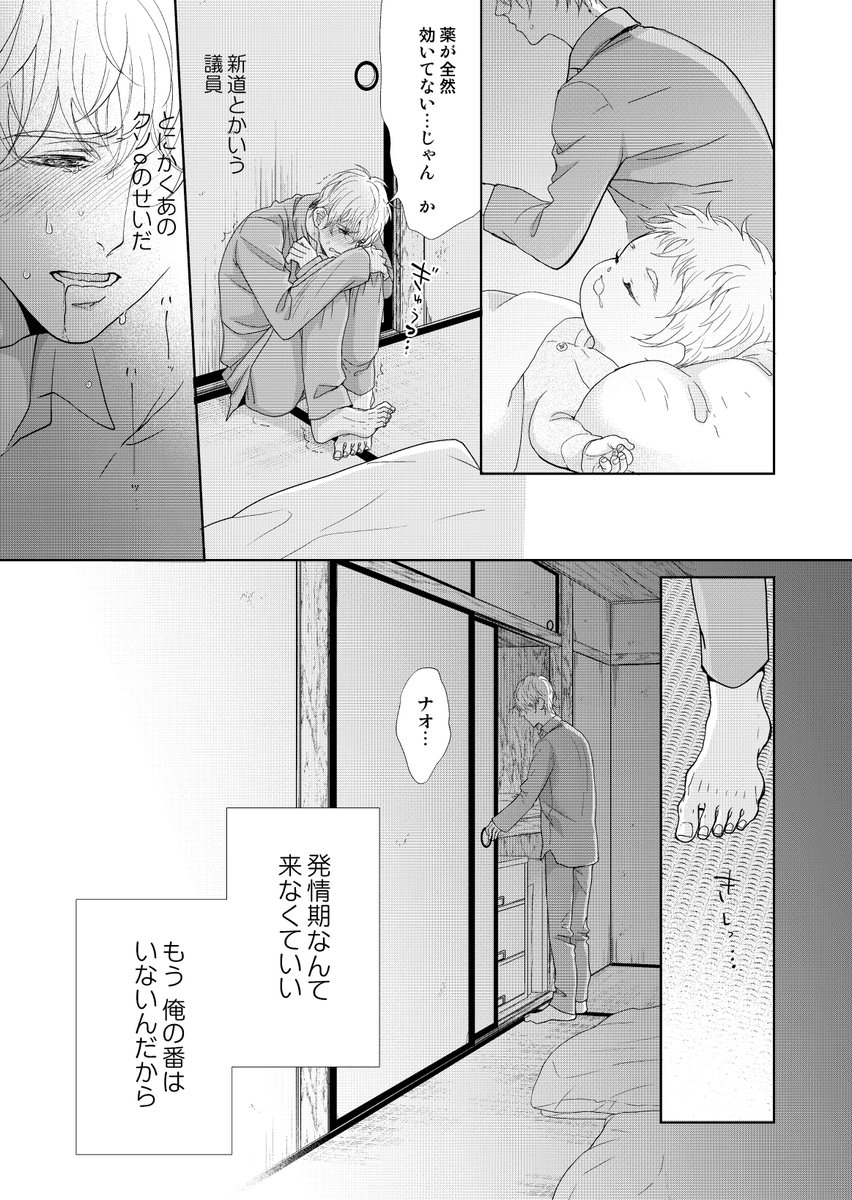 (6/8) 