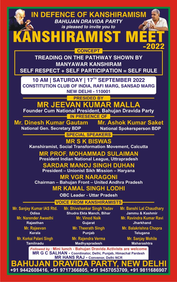 jeevanbsp's tweet photo. A small contribution can make a very big SOCIO-POLITICAL &amp; CULTURAL CHANGE  of the BAHUJAN DRAVIDA COMMUNITY in India.!

Name:  BAHUJAN DRAVIDA PARTY
 A/C No :  07080200000748
 Bank : Bank of Baroda
 IFS CODE : BARB0TUTICO (fifth character is zero)

With Brotherhood Greetings https://t.co/qr71fgxx8h