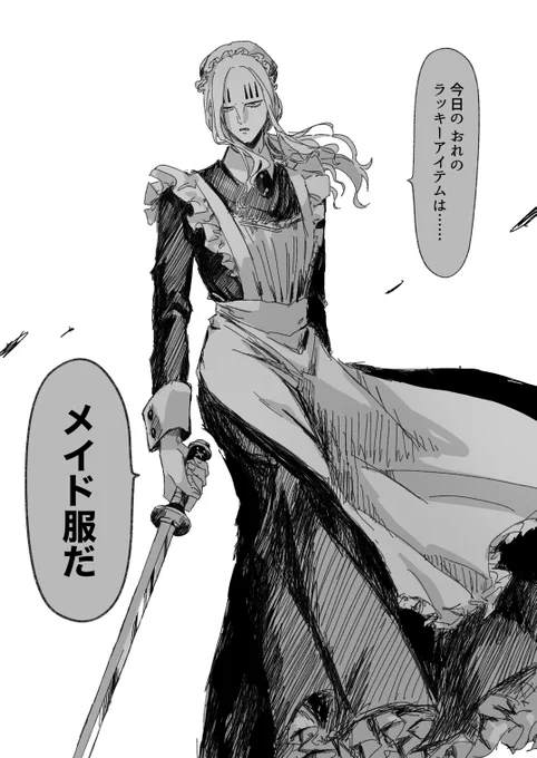 ホーちゃんど〜〜しちゃったの〜〜〜〜〜〜〜ッ!? 